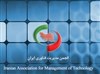 تصویر فهرست برترین شرکت‌های فناور ایران